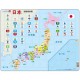 Frame Puzzle - Japan Political Map