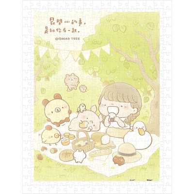 Puzzle Pintoo-H2335 Bread Tree - Picnic Day